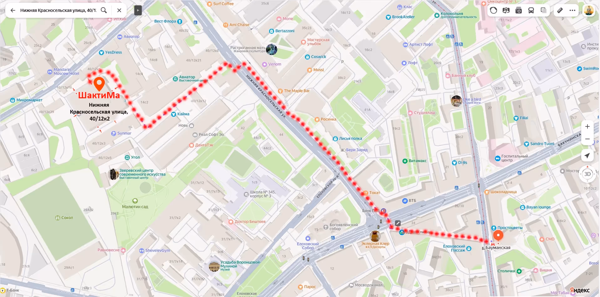 Студия йоги ШактиМа. Как до нас дойти пешком от метро.