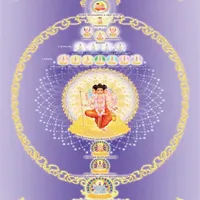 Наша традиция